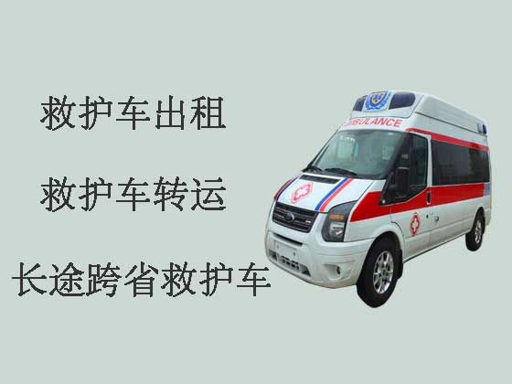 哈尔滨120救护车出租长途跨省转运